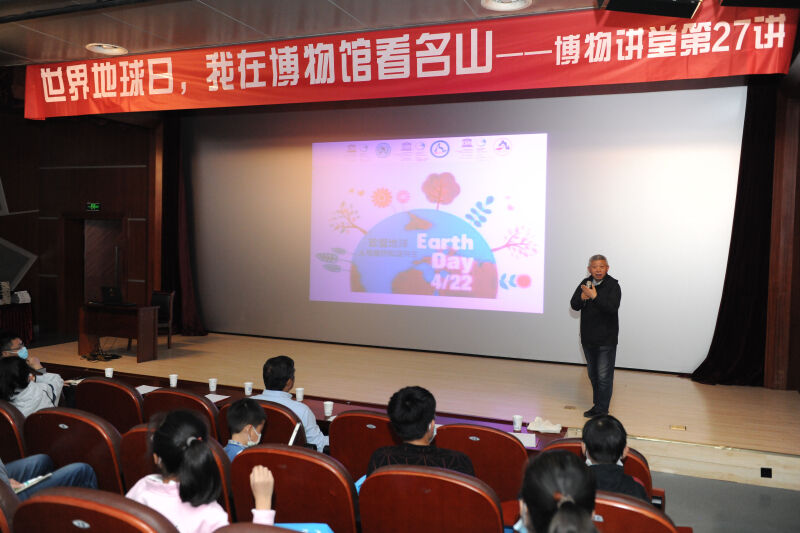 吴维平教授在安徽省地质博物馆科普讲座.jpg